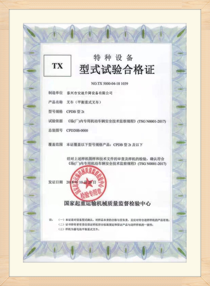 certificate (2)