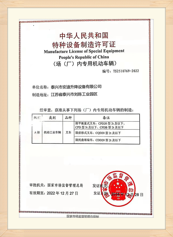 Zertifikat (3)
