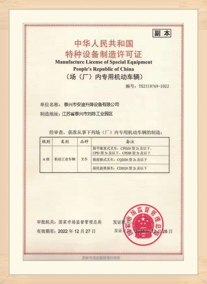 Zertifikat (4)