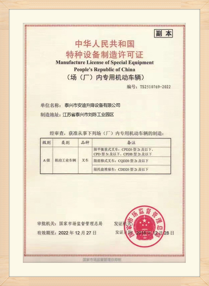 certificatu (4)