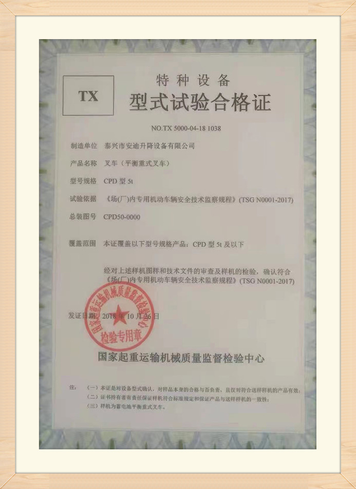 certificate (5)